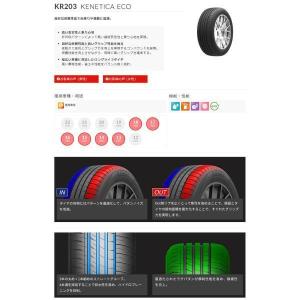 165/55R15 2026年製造 新品サマー...の詳細画像3