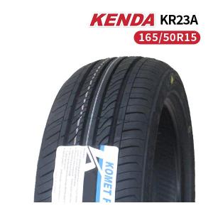 165/50R15 2023年製造 新品サマータイヤ KENDA KR23A 送料無料 ケンダ 165/50/15｜タイヤバリューセンター