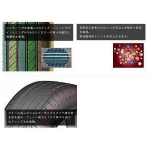 175/80R16 2026年製造 新品サマー...の詳細画像4