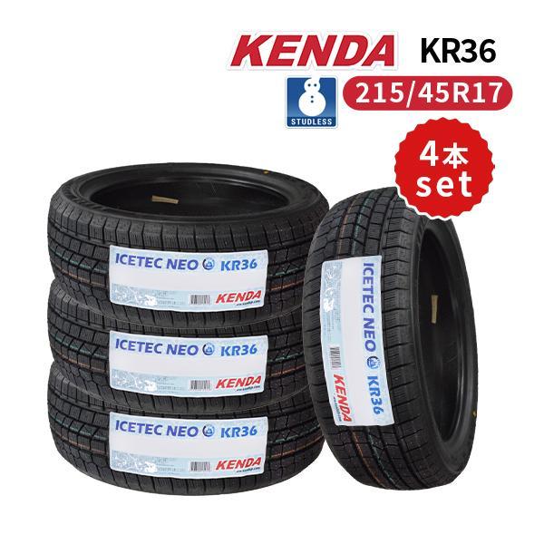 4本セット 215/45R17 2023年製 新品スタッドレスタイヤ KENDA KR36 送料無料...