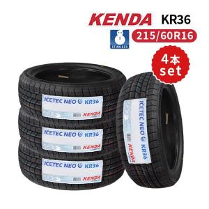 4本セット 215/60R16 2023年製 新品スタッドレスタイヤ KENDA KR36 送料無料 ケンダ 215/60/16｜tire-value