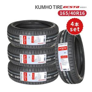 エクスタ 165/40R16 4本セット 2025年製造 新品サマータイヤ KUMHO