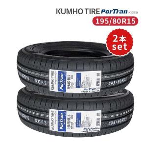 エクスタ 165/40R16 2本セット 新品サマータイヤ KUMHO ECSTA HS51