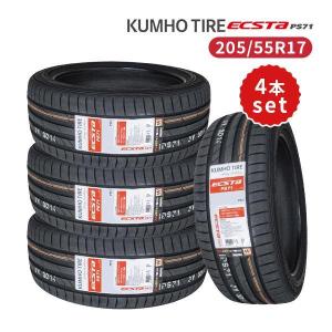 205/55R17 タイヤのみ 4本 205 55 r17 タイヤ4本セット」の人気商品一覧 | 安い商品を通販サイト