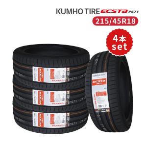 4本セット 215/45R18 2024年製造 新品サマータイヤ KUMHO ECSTA PS71 送料無料 クムホ エクスタ 215/45/18｜tire-value