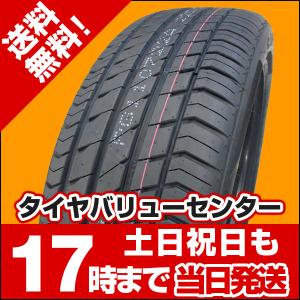 205/55R17 新品サマータイヤ KUSTONE SAFY M06 205/55/17