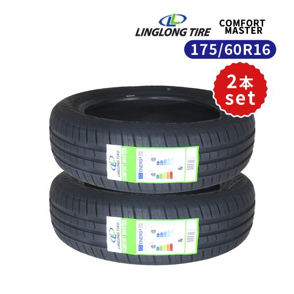 2本セット 175/60R16 2024年製造 新品サマータイヤ LINGLONG COMFORT ...