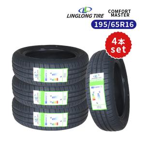 4本セット 195/65R16 2024年製造 新品サマータイヤ LINGLONG COMFORT MASTER 送料無料 195/65/16｜tire-value