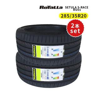GRENLANDER（グリンランダー） 245/30R22 2本セット 2026年製造 新品