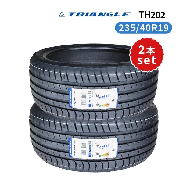 235/40R19 2本セット 2026年製造 新品サマータイヤ TRIANGLE EffeX Sp...