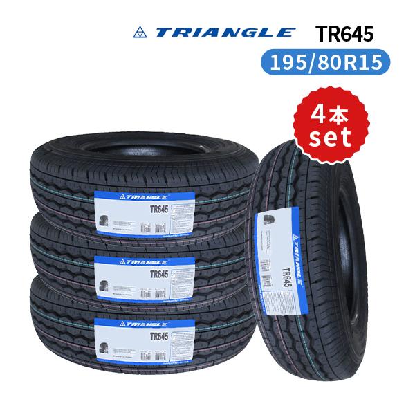 195/80R15 4本セット 2026年製造 新品サマータイヤ TRIANGLE RADIAL F...