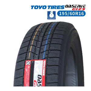 TOYO TIRES（トーヨータイヤ） 165/60R15 77Q 冬 オブザーブ OBSERVE