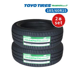 2本セット 185/60R15 2022年製造 新品サマータイヤ TOYO TIRES TRANPATH mp7 送料無料 トーヨー トランパス 185/60/15｜tire-value