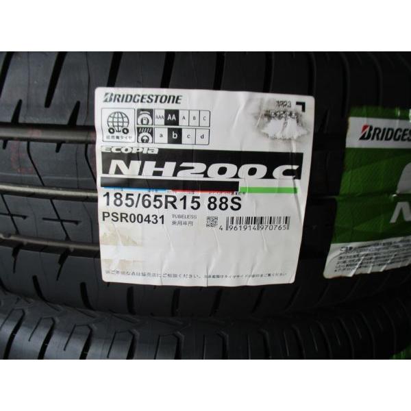 ★☆185/65R15 88S ブリヂストン ECOPIA NH200 2023年製 4本セット 国...