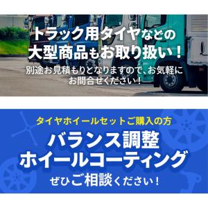 ★☆195/65R15 91H ブリヂストン ...の詳細画像5