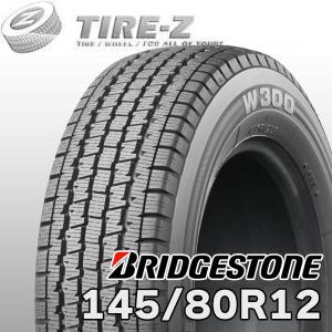 2026年1月】215 55 r17 vrx2（BRIDGESTONE／自動車 スタッドレス、冬