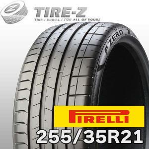25年製　新品未使用255/35 R21 98Y ピレリ PZERO PIRELLI P ZERO (PZ4) 255/35R21の価格比較 - みんカラ