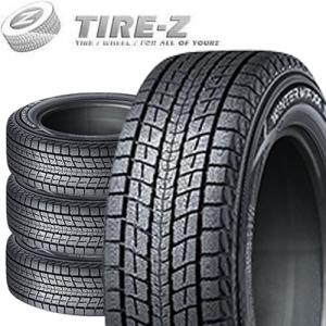 4本セット DUNLOP ダンロップ WINRER MAXX ウインターマックス SJ8+ プラス 225/65R17 102Q スタッドレスタイヤ単品