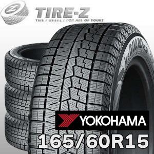 165/60R15 77Q 送料無料 ヨコハマ アイスガード7 iG70 スタッドレス