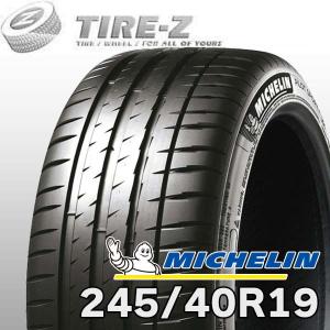 ミシュラン プライマシー3 MOE RSC 275/35R19 ランフラット ミシュラン Primacy3 275/35R19 100Y XL ☆ MOE ZP [BMW