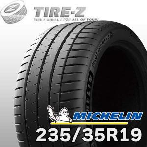 お買い得 235/35R19 91Y XL MICHELIN ミシュラン PILOT SPORT 4S パイロットスポーツ4S タイヤ単品1本価格｜タイヤZ