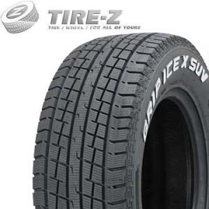 4本セット GRIPMAX グリップマックス アイスX SUV RWL ホワイトレター