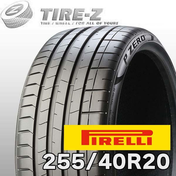 2本セット 特価 255/40R20 101Y MOE-S メルセデスベンツ承認 ピレリ P-ZER...