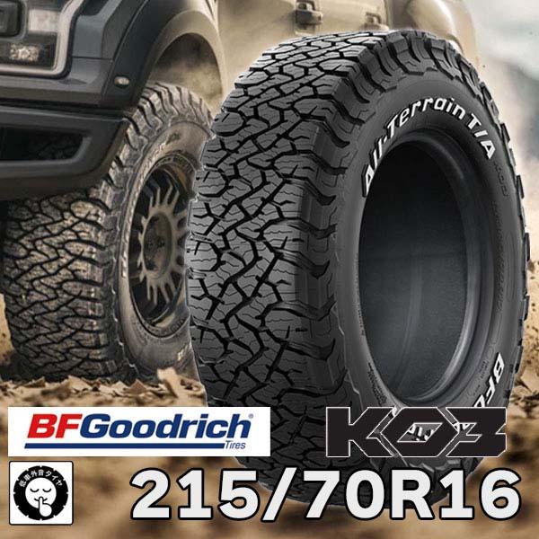 サマータイヤ 2本セット 215/70R16 100/97S BFGoodrich BFG BFグッ...