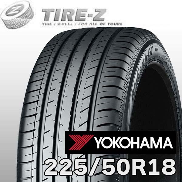 225/50R18 95W ブルーアース AE51 BlueEarth ヨコハマ YOKOHAMA ...