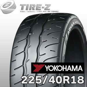 ヨコハマタイヤ（YOKOHAMA TIRE） 正規品 単品1本価格 225/40R18 92W
