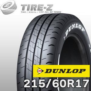 即納可 在庫あり 2本セット 215/60R17 109/107N DUNLOP ダンロップ W01 ホワイトレター サマータイヤ単品 2本価格