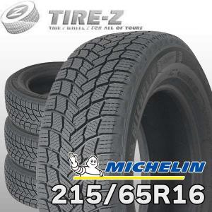 WINTER MAXX 215/65R16 98Q 【2本セット 新品】 送料無料 ダンロップ