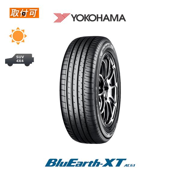 ヨコハマ BluEarth-XT AE61 215/60R16 95V サマータイヤ 1本価格
