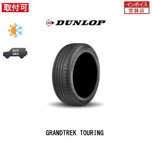 GRANDTREK ダンロップ TOURING 235/55R19 101V オールシーズンタイヤ 4