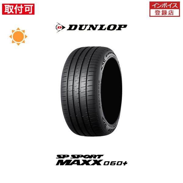 ダンロップ SPSPORT MAXX060+ 245/40R18 97Y XL サマータイヤ 1本