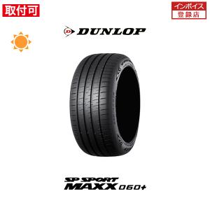 ダンロップ SPSPORT MAXX060+ 245/40R19 98Y XL サマータイヤ 1本