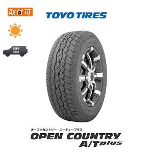 トーヨータイヤ OPEN COUNTRY A/T plus 225/65R17 102H サマータイヤ 1本価格