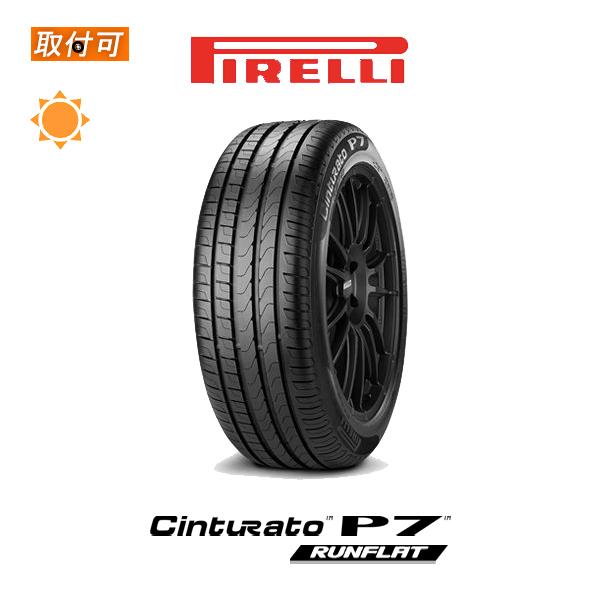 ピレリ CINTURATO P7 225/50R17 94W RFT ランフラット MOE メルセデ...