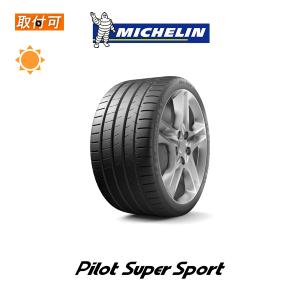 ミシュラン Pilot Super Sport PSS 305/30R20 103Y XL MO メルセデス承認タイヤ メルセデスベンツ承認タイヤ サマータイヤ 1本価格