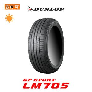 ダンロップ RV505 225/55 R17 97W エナセーブ ダンロップ RV505 225/55R17 97W サマータイヤ 4本