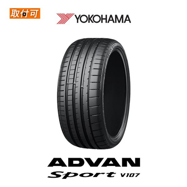 ヨコハマ ADVAN Sport V107 245/40R19 98Y XL サマータイヤ 1本
