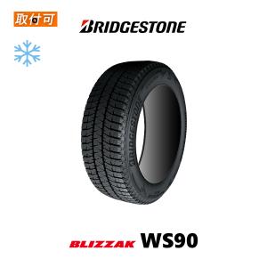 2022年製造 ブリヂストン BLIZZAK WS90 185/65R15 88T スタッドレスタイヤ 1本価格