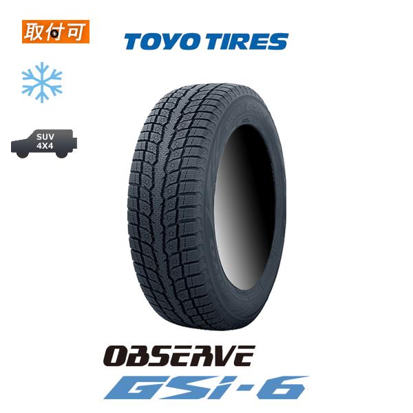 2023年製造 トーヨータイヤ OBSERVE GSi-6 215/60R17 96H スタッドレス...