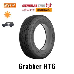 サイルン SAILUN ATREZZO ZSR SUV 245/45R20 103Y XL サマー