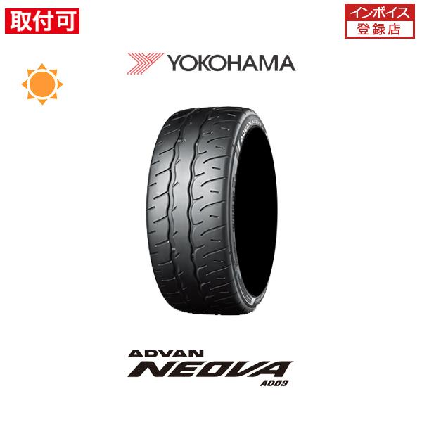 ヨコハマ ADVAN NEOVA AD09 215/40R18 89W XL サマータイヤ 1本価格