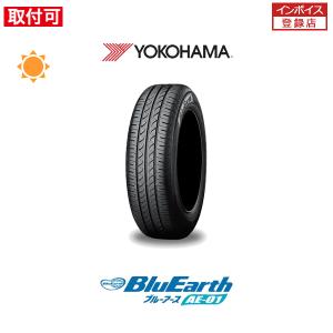 ヨコハマ BluEarth AE-01 165/55R15 75V サマータイヤ 1本価格｜tire-zero