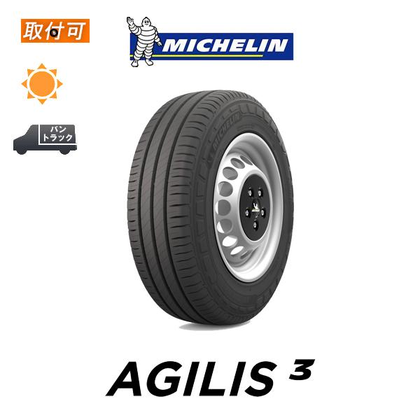 ミシュラン AGILIS 3 225/60R16 105/103H サマータイヤ 1本価格