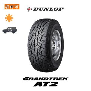 ダンロップ グラントレック AT3 215/80R16 103S RBL サマータイヤ 1本