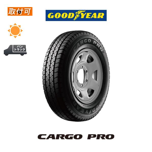 グッドイヤー CARGO PRO 165/80R13 90/88N LT サマータイヤ 1本価格