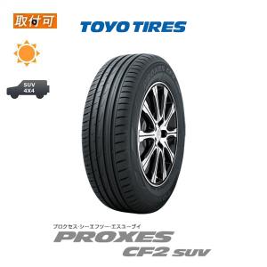 トーヨータイヤ PROXES CF2 SUV 225/55R18 98V サマータイヤ 1本価格